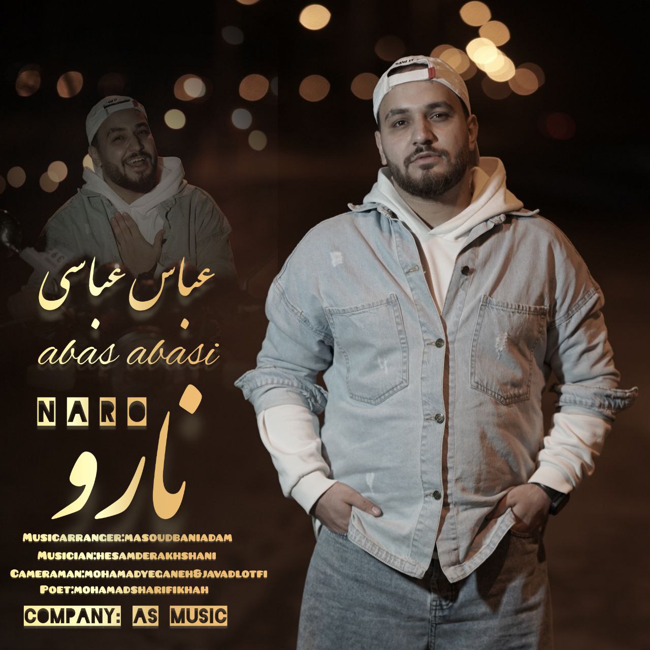 دانلود آهنگ عباس عباسی نارو